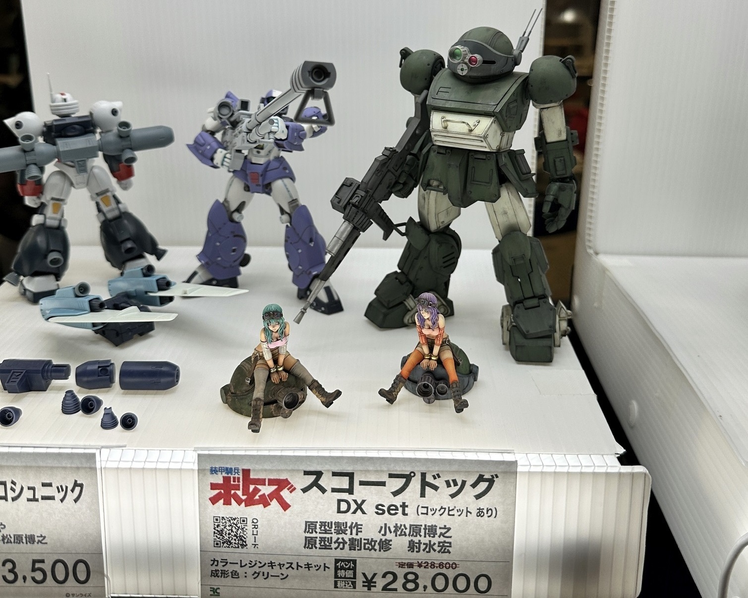 豚鍋の家 1/7 琴音 ガレージキット ワンフェス レジンキット WF