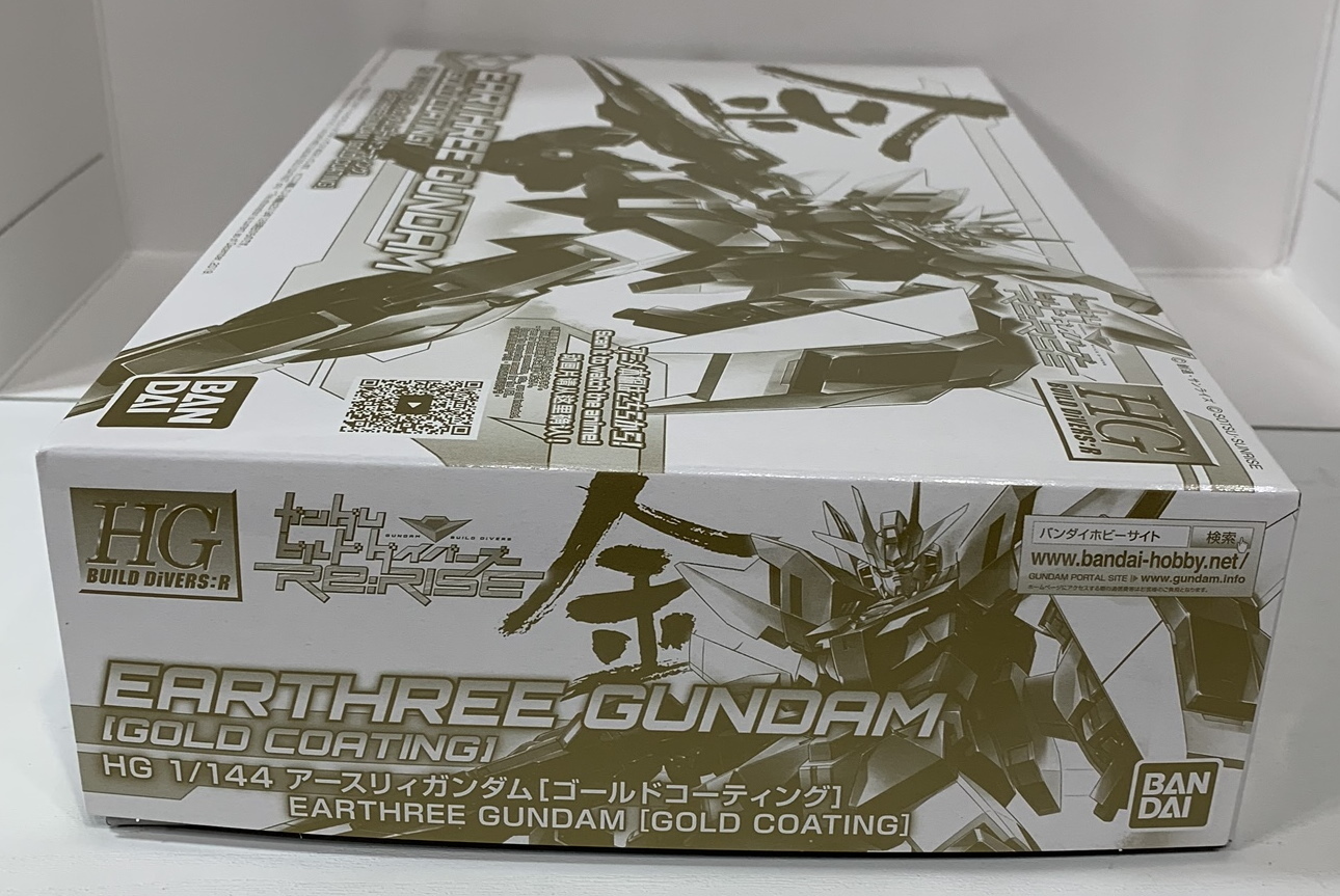 HGBD:R 1/144 アースリィガンダム［ゴールドコーティング