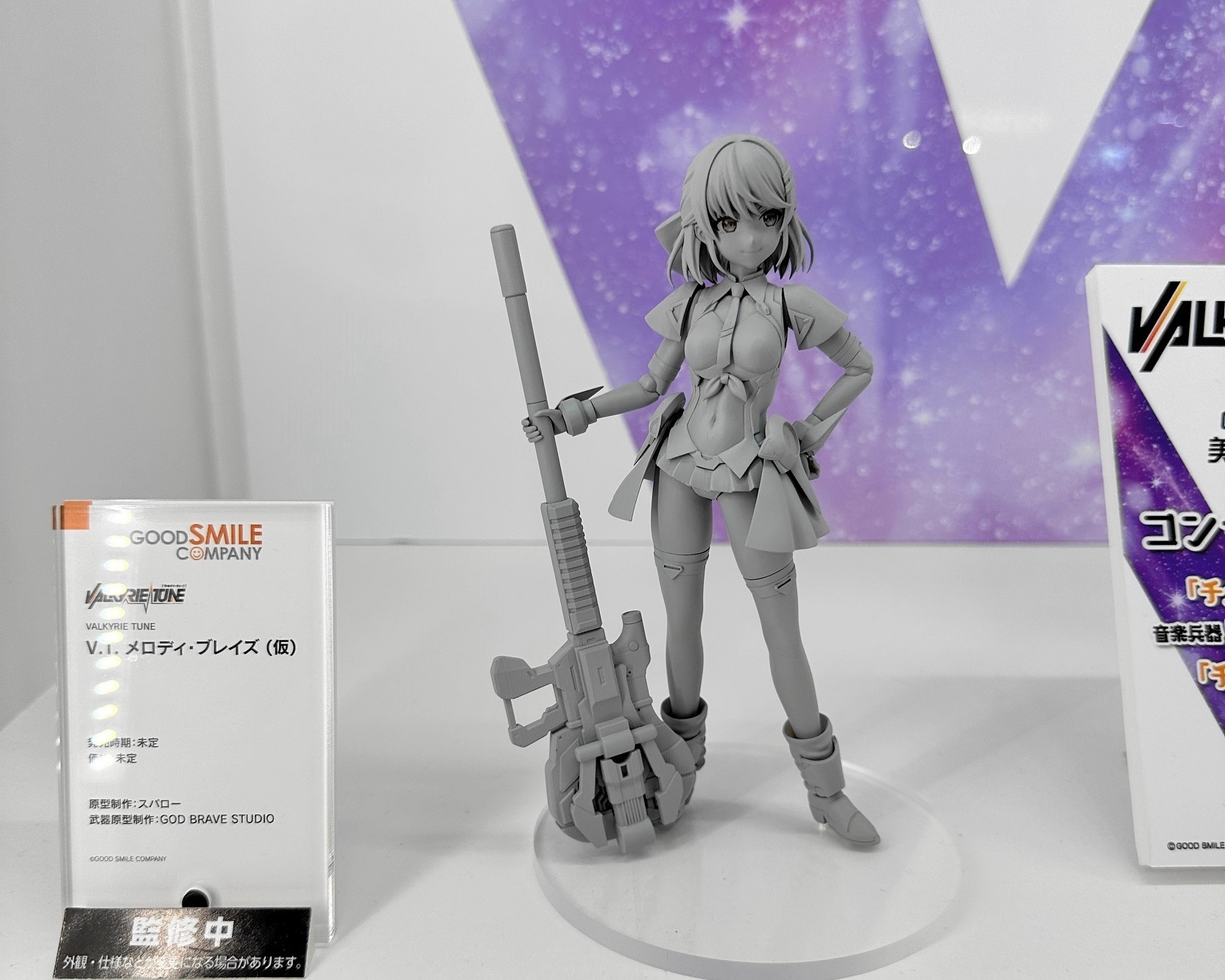 タイムボックス出品！ 今井科学「海賊王子」 P01620 プラモデル
