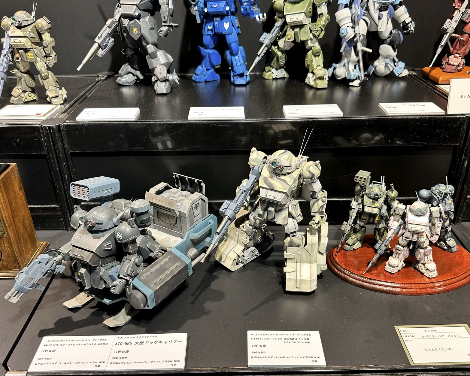 装甲騎兵ボトムズ40周年展（渋谷Movida館）: 日々の模型進捗日記SS